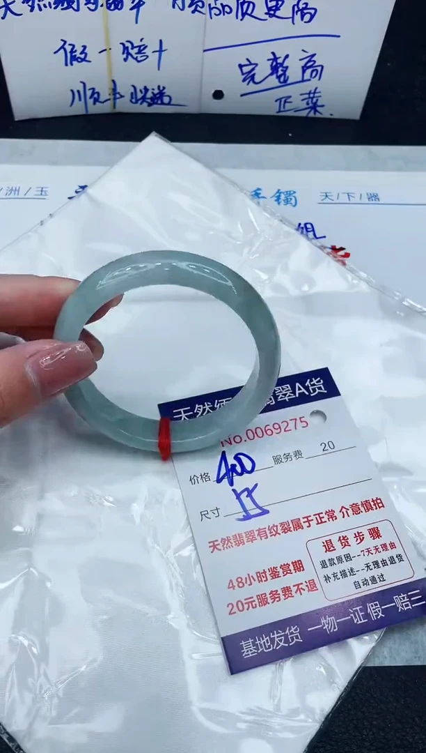 【闪购商品】翡翠手镯未镶嵌888888888888