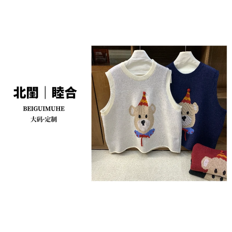 北闺“大脸熊”圆领减龄显瘦大码马甲