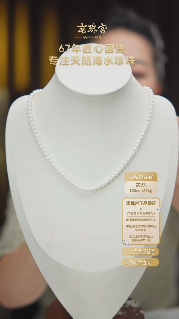 项链银S925镶嵌淡水珍珠4-4.5mm