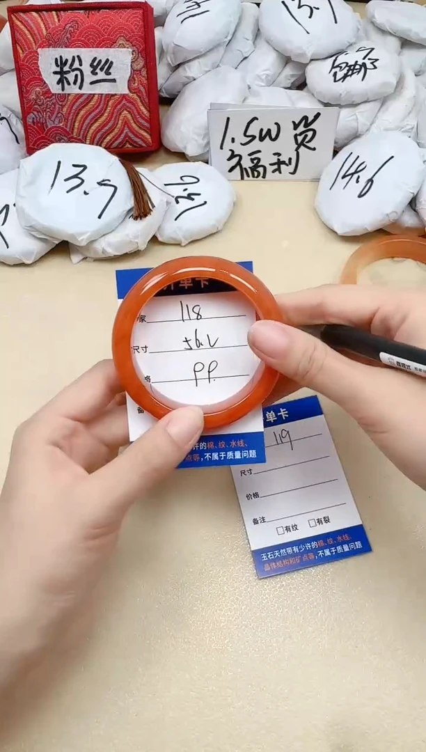 石英质玉手镯未镶嵌118/56.2