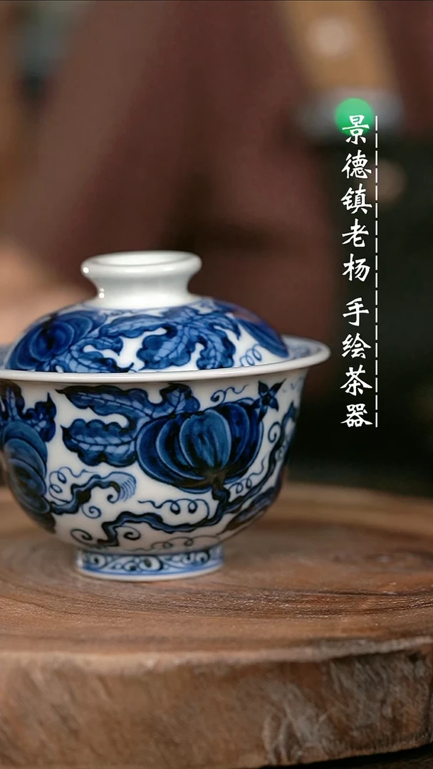 微瑕福利手绘高温现代瓷 气 有暇 南瓜大布袋150c
