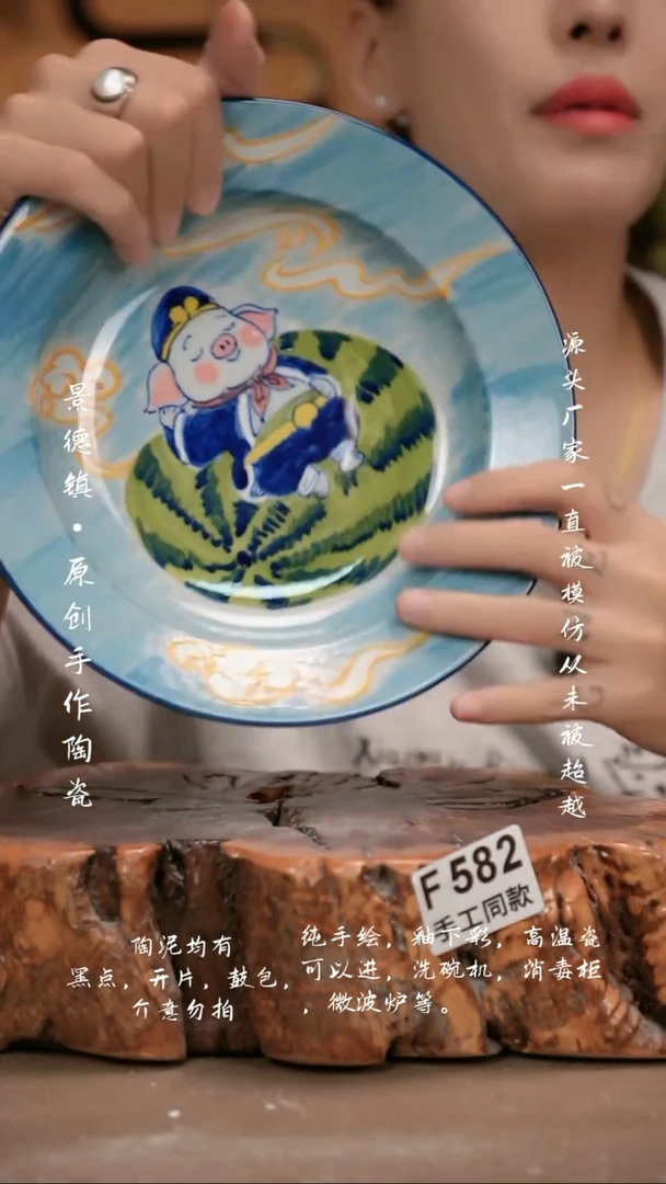 其他F582新十二器