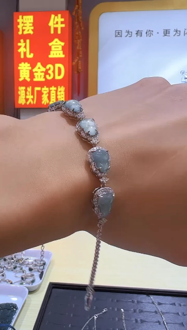 未镶嵌手链翡翠【松老板】0616001