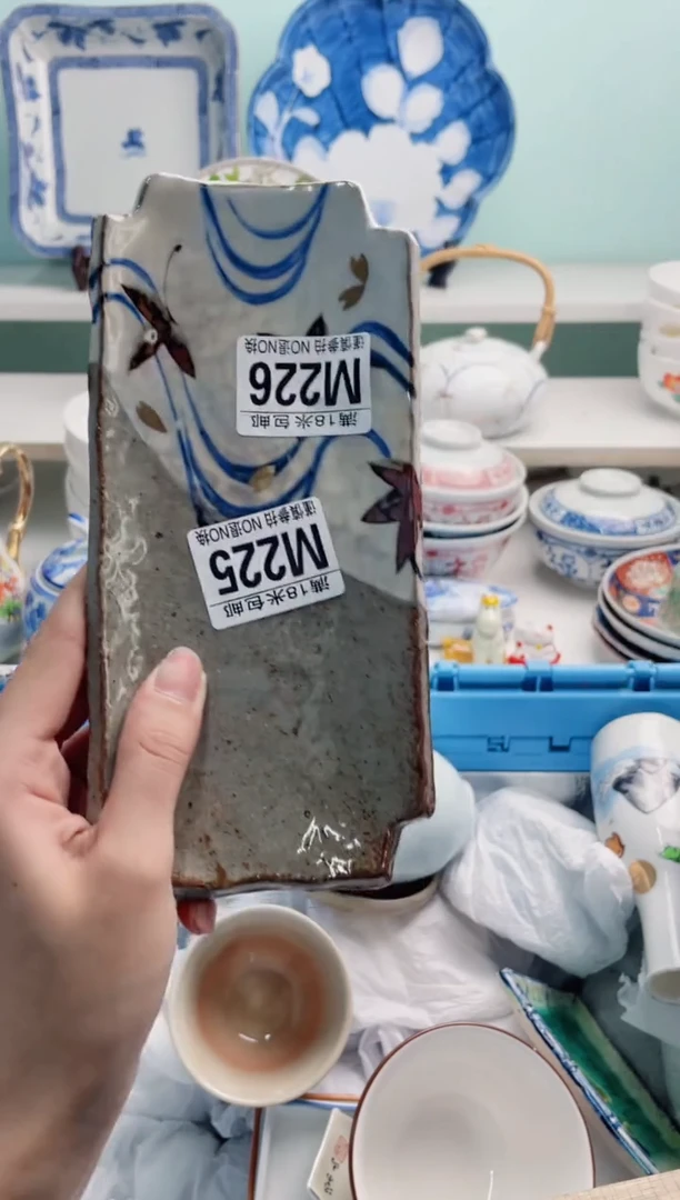 陶瓷小*M226***********