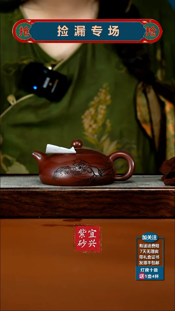 茶壶紫砂李传荣龙血砂荷香半月190CC