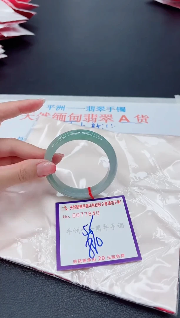 未镶嵌手镯翡翠111111111