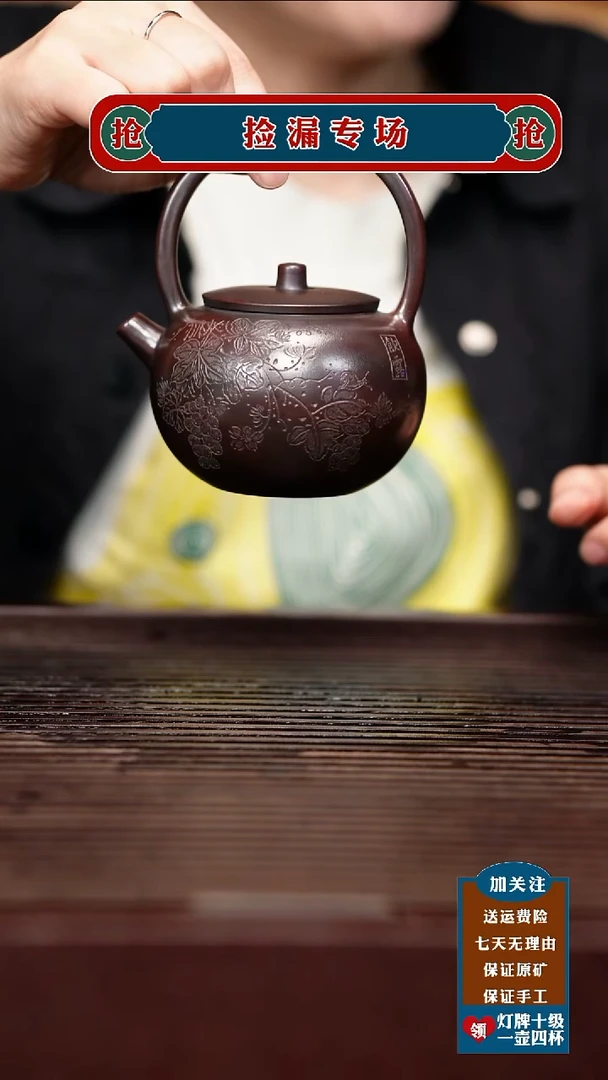 茶壶紫砂宜兴原矿紫砂壶