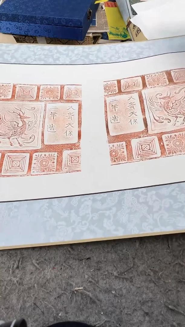 昌化石印石拓片1111111111
