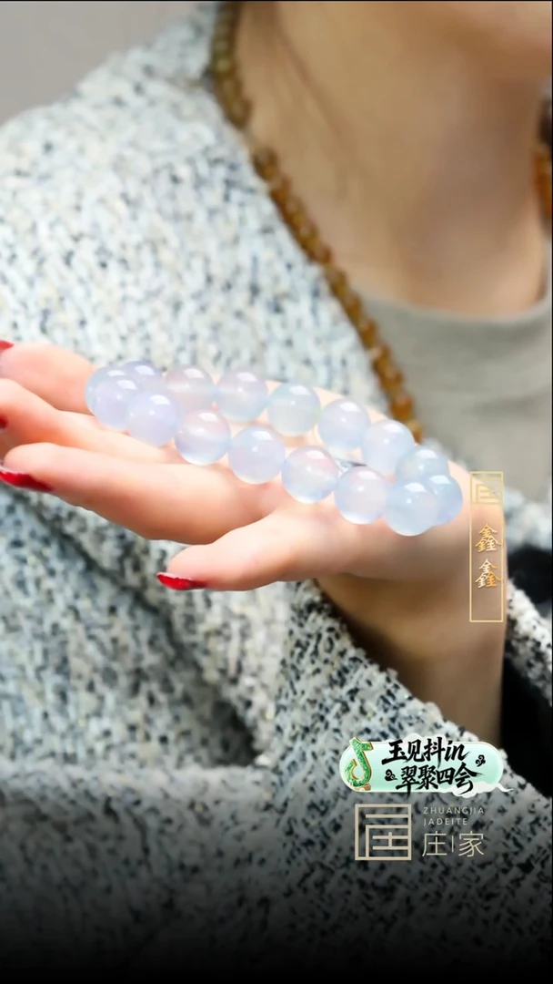 颈饰未镶嵌翡翠【鑫鑫】