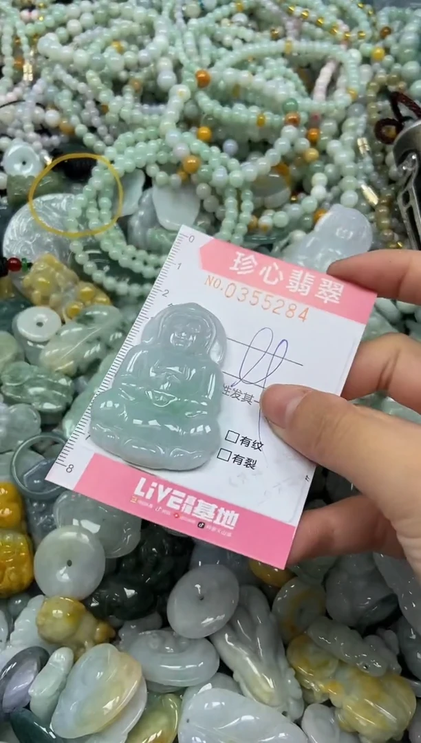 颈饰未镶嵌翡翠闪购0355284