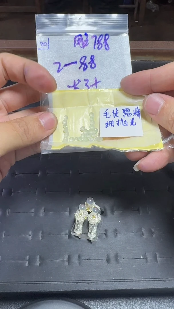 未镶嵌定制翡翠用****4毛货需精细抛光+多样性发1单