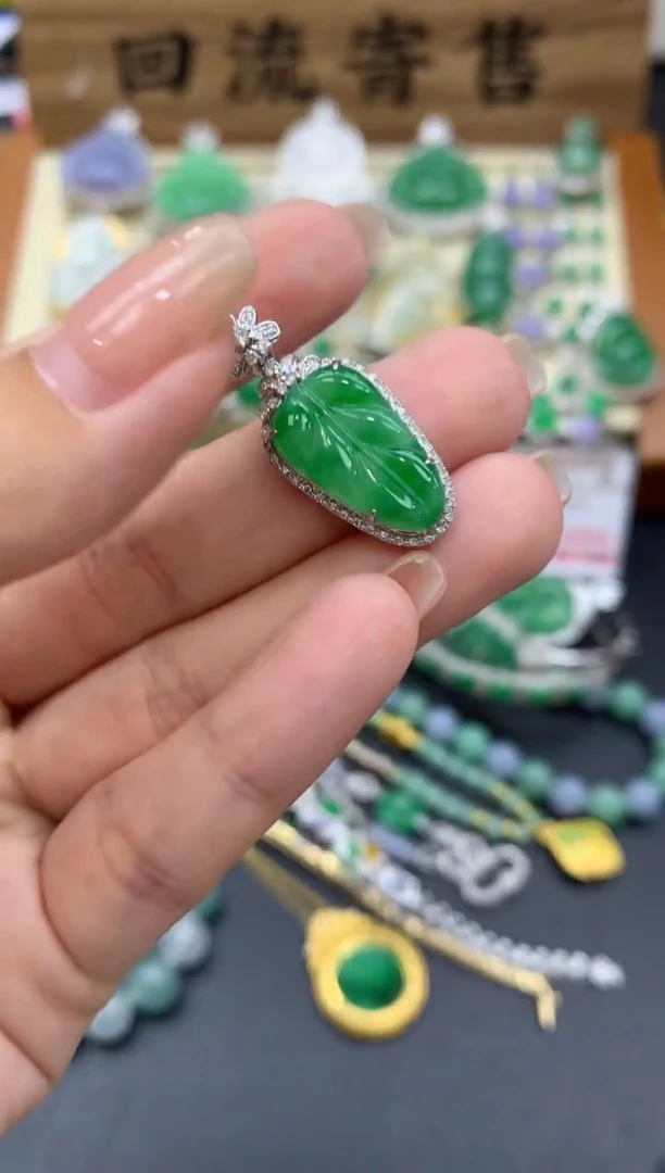 【闪购商品】翡翠颈饰18K金镶嵌278-中国好珍宝