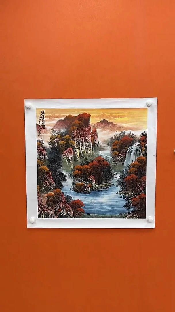 国画马文祯-书法/绘画T18