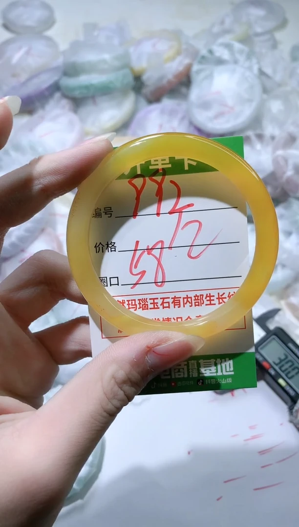 【闪购商品】玛瑙/玉髓手镯未镶嵌992