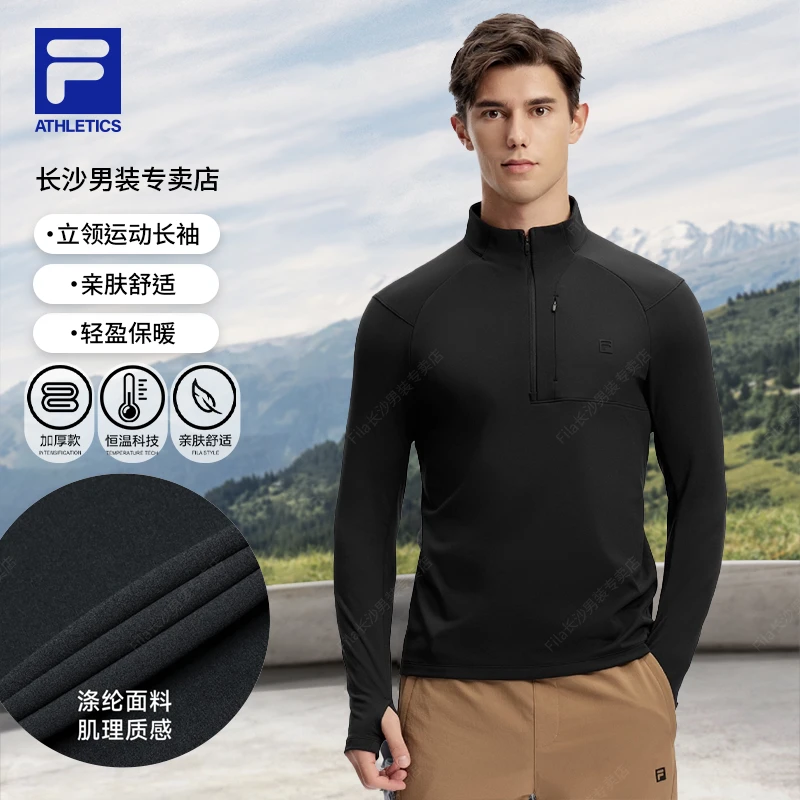 Fila斐乐男士冬季立领运动速干立领长袖A51M447201A
