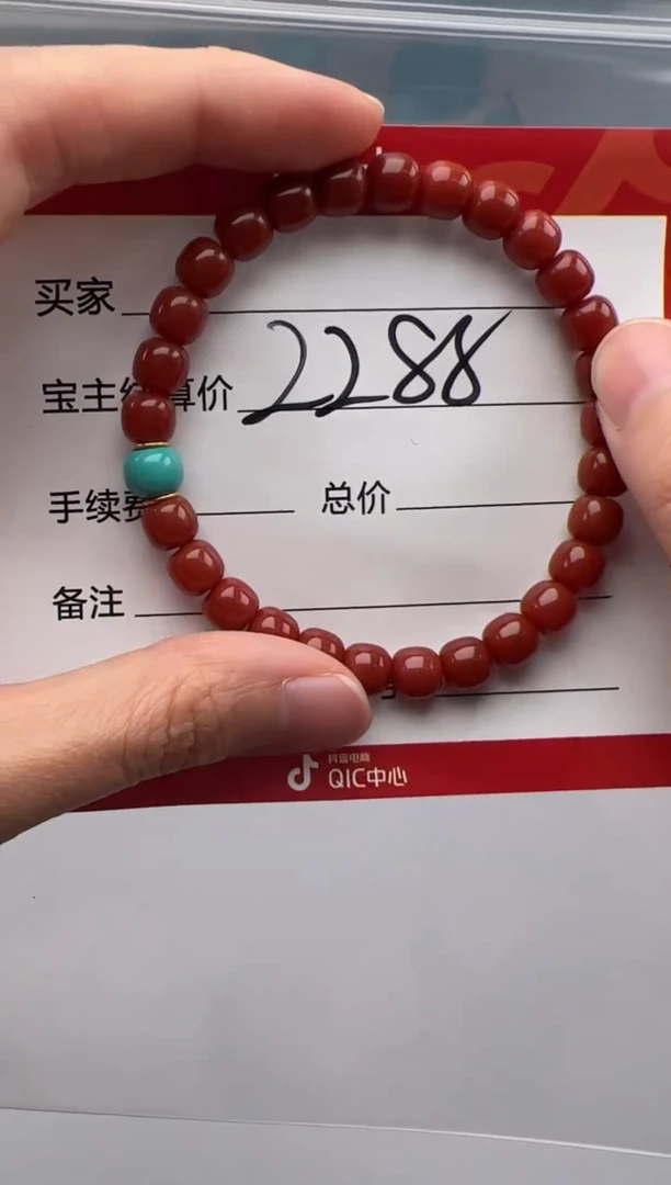 南红玛瑙手串手串未镶嵌呼*～手串手串