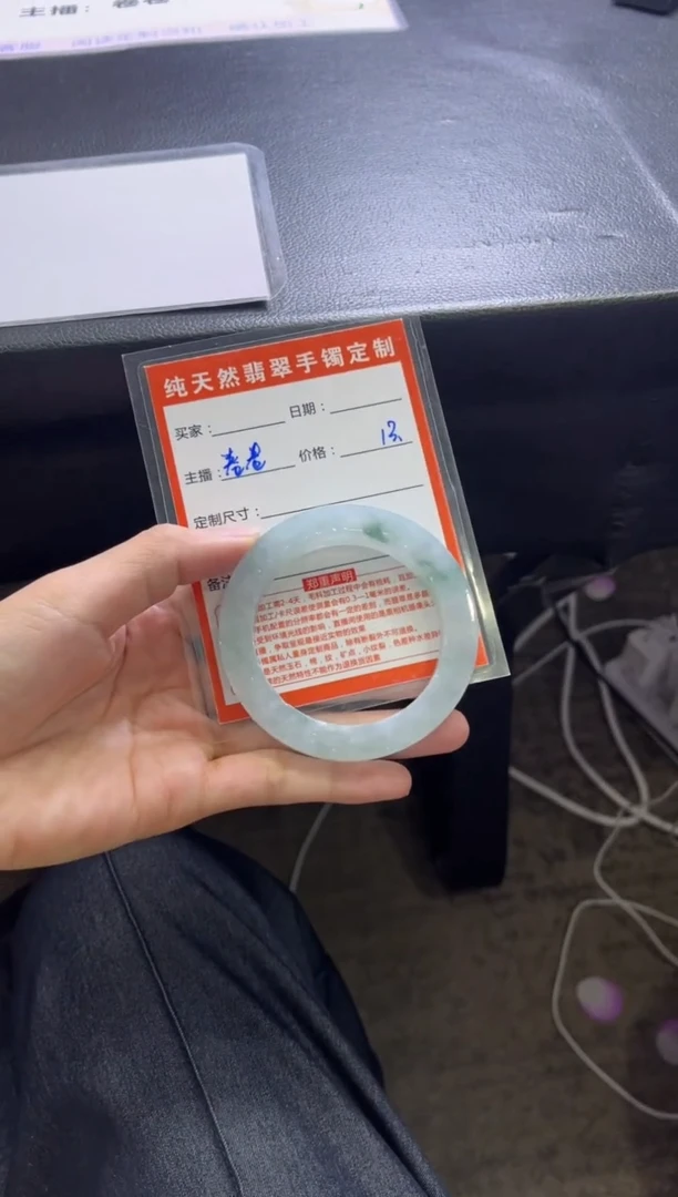 未镶嵌手镯定制翡翠蓝*定制手镯不退不换
