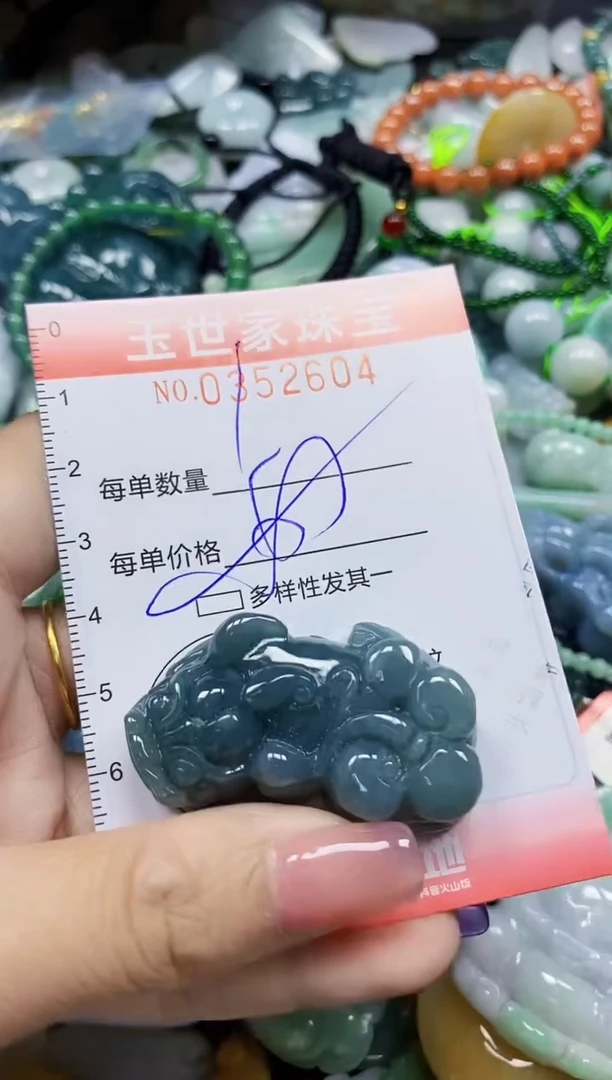 颈饰未镶嵌翡翠翡翠闪购Y0352604多样性发其一