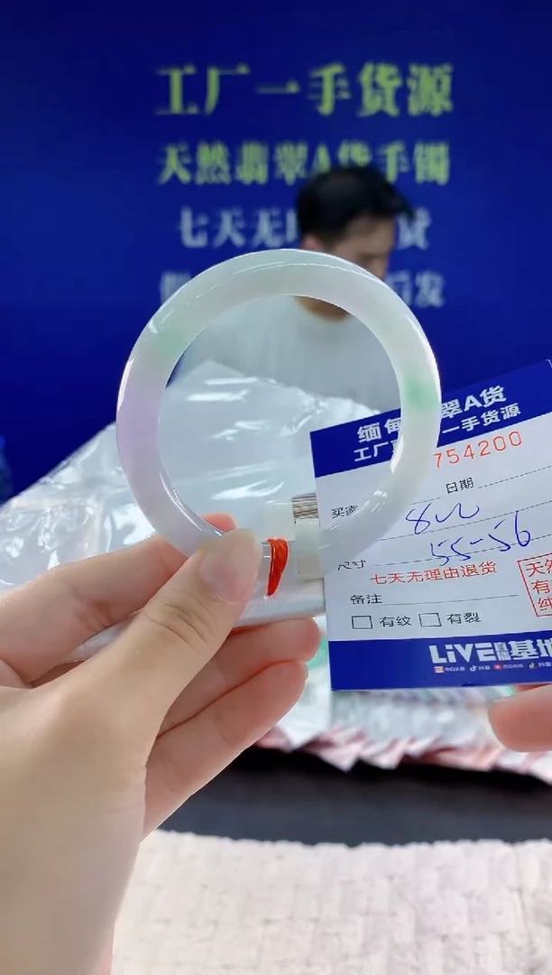 未镶嵌手镯翡翠00