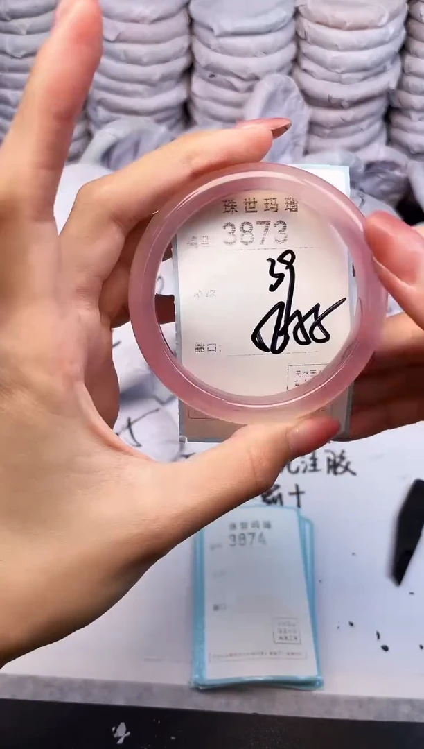 手镯玛瑙/玉髓未镶嵌3873