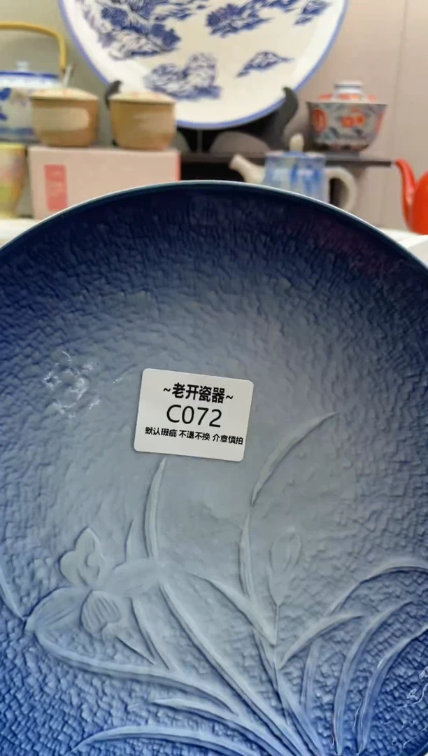 【闪购商品】瓷片072新号开播全场包邮海外工艺品默认瑕疵