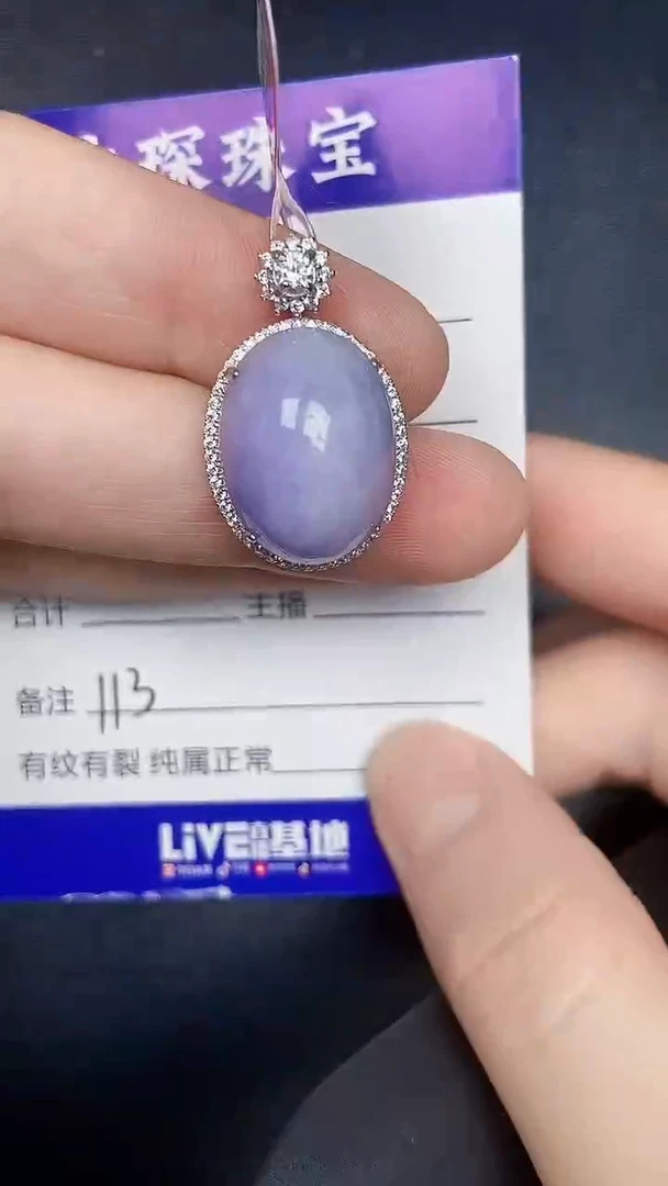 银S925镶嵌戒指翡翠1130