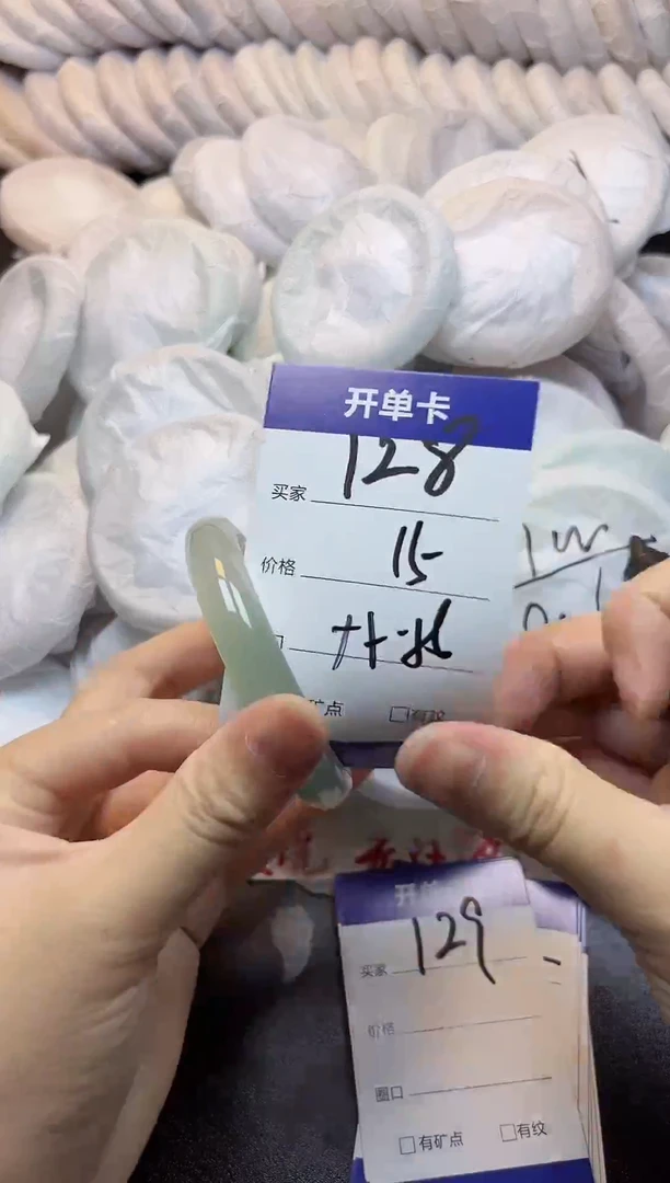 手镯玛瑙/玉髓未镶嵌128