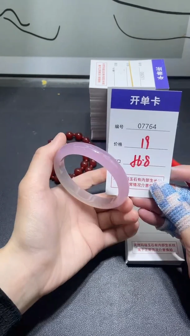 手镯玛瑙/玉髓未镶嵌7764