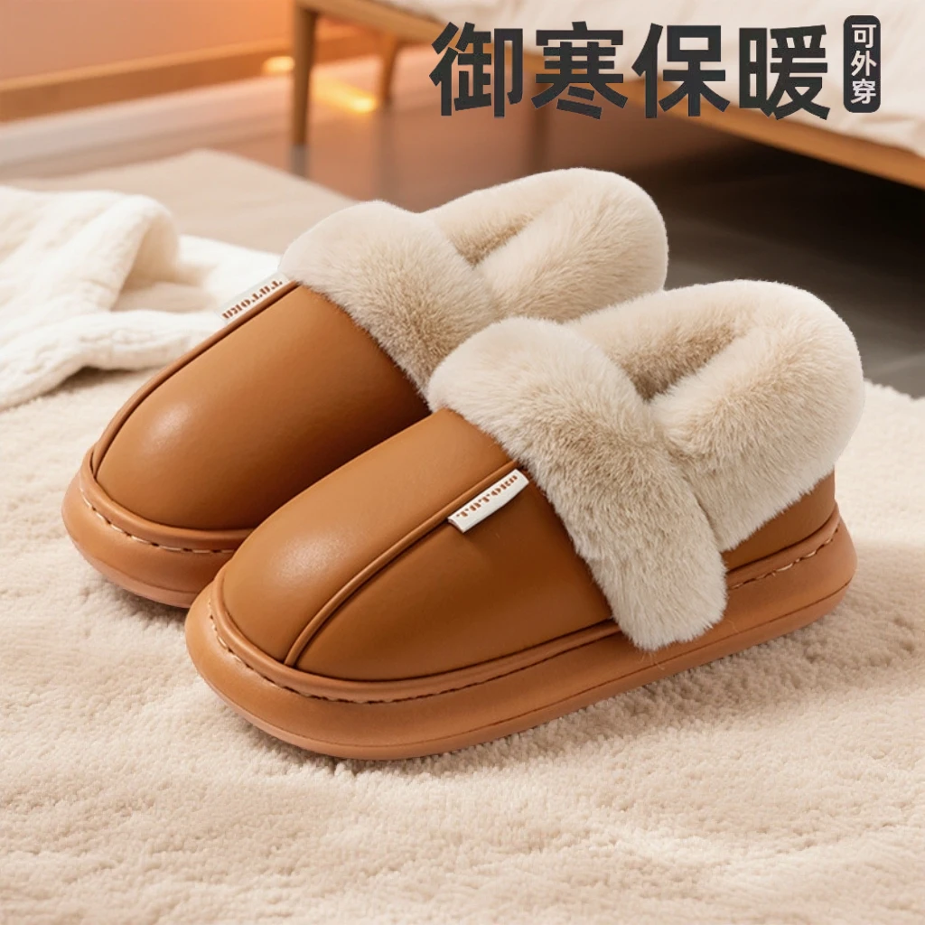 秋冬季毛绒毛毛秋冬拖鞋踩屎感不掉毛简约软底棉鞋情侣不臭脚防滑