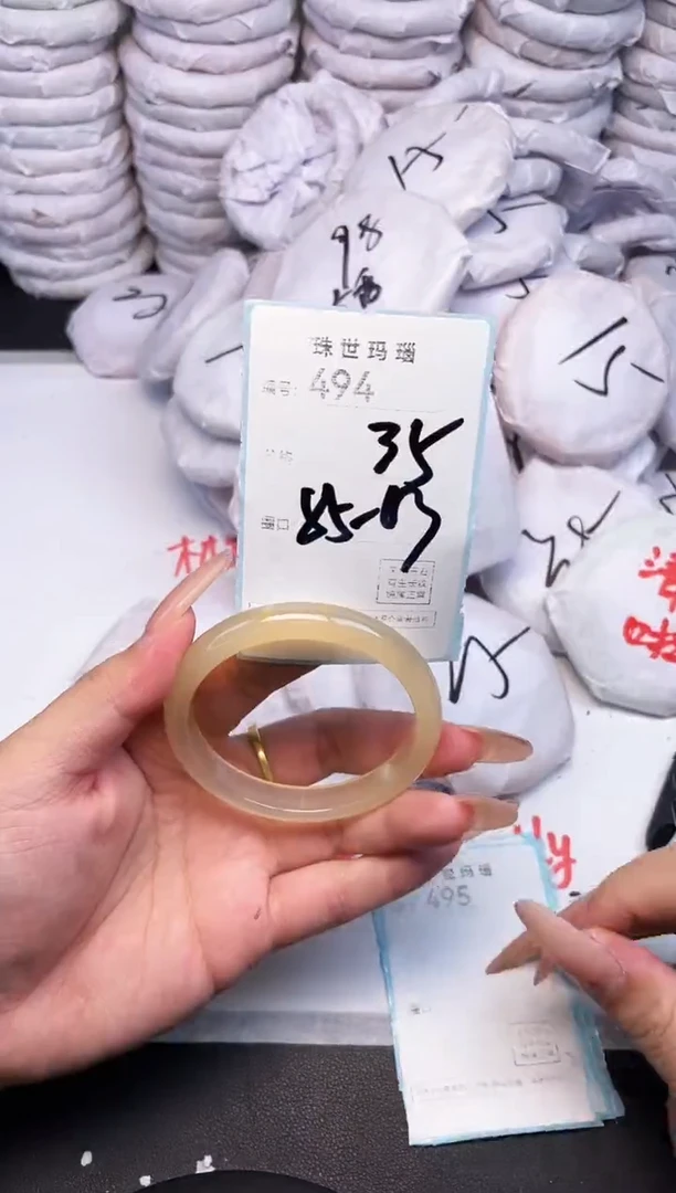 手镯玛瑙/玉髓未镶嵌494