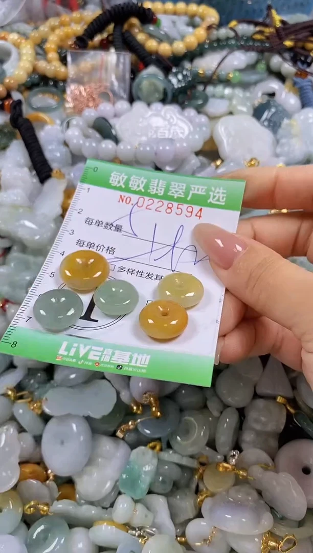 翡翠未镶嵌颈饰闪购0228594多样性发其一