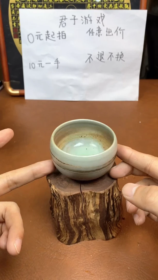 【闪购商品】观寂茶器柴烧专拍链接302