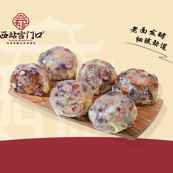 【次日达】八宝粘豆包4个装130g/个学生开学手工制作营养早餐健康粗粮软糯香甜馅料丰富广式早茶