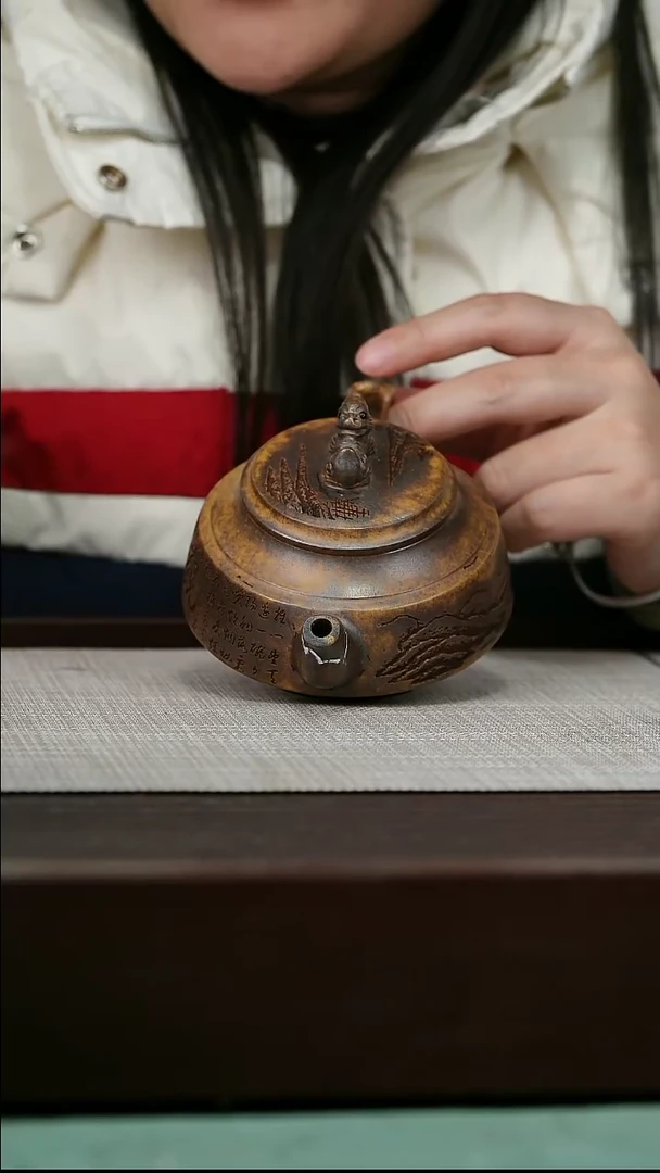 【闪购商品】宜兴原矿紫砂壶茶壶230C