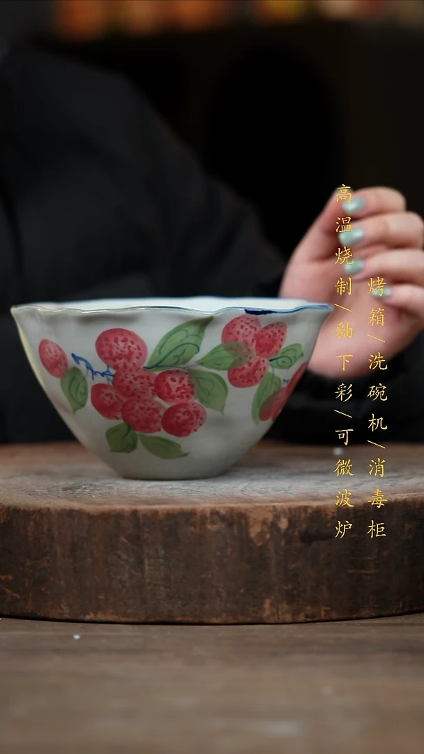 瓷片景德镇高温釉下彩（食品级）