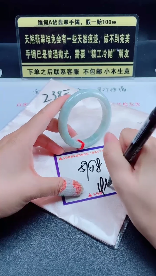 未镶嵌定制翡翠我