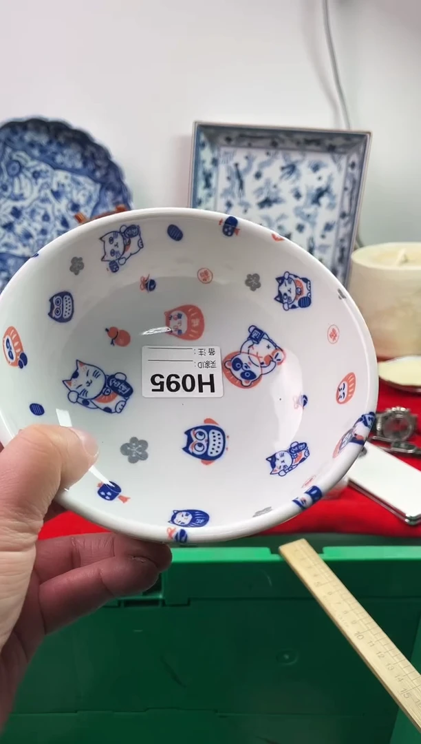 瓷片用****777777777777 H095