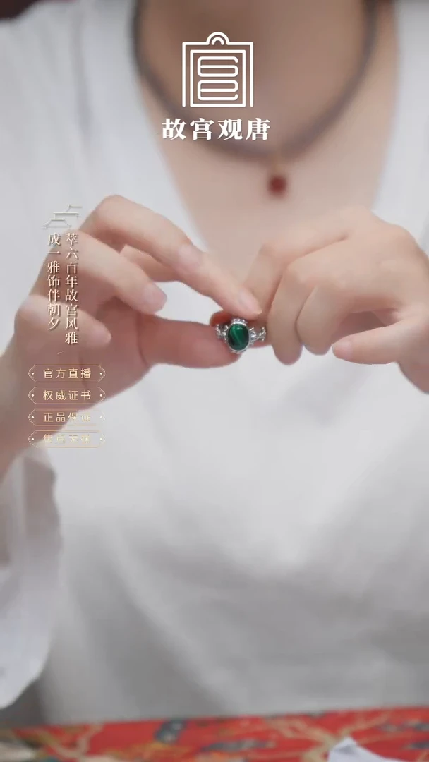 合金孔雀石戒指孔雀石开口戒圈