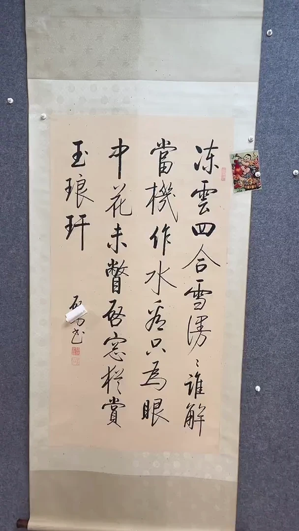 比富苏甄选精品21