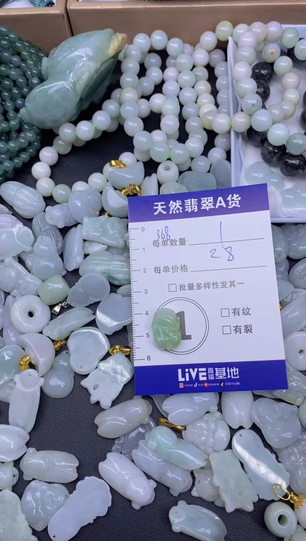 颈饰未镶嵌翡翠天然翡翠A货批量多样性发一件