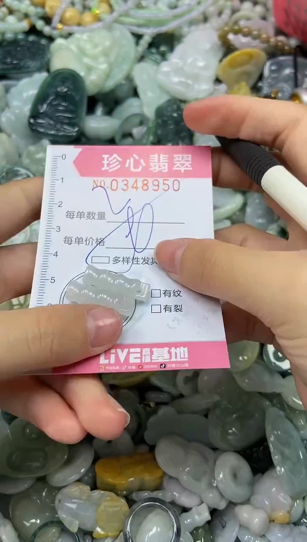 颈饰未镶嵌翡翠闪购0348950多样性发其一