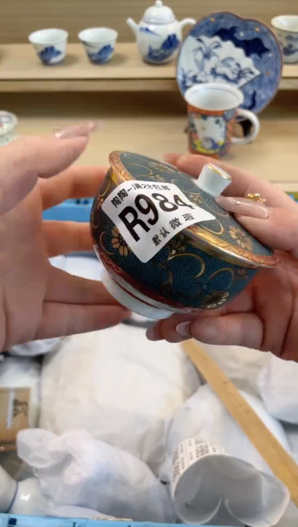 【闪购商品】杯瓷器瓷器瓷器瓷器R984