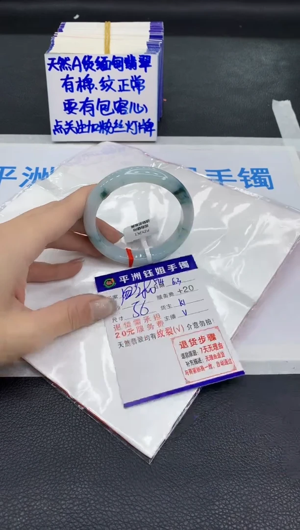 翡翠手镯未镶嵌11111111111
