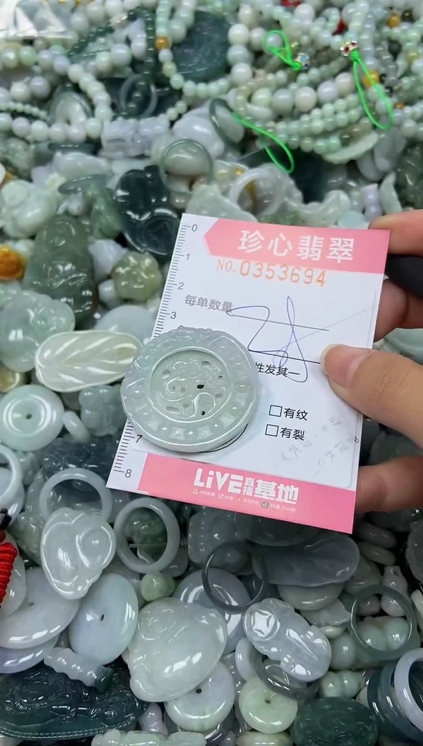 颈饰未镶嵌翡翠闪购0353694