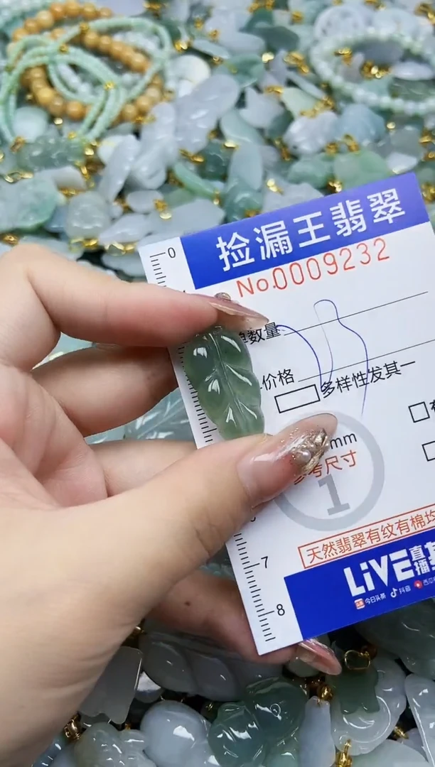 翡翠未镶嵌颈饰天然A货翡翠