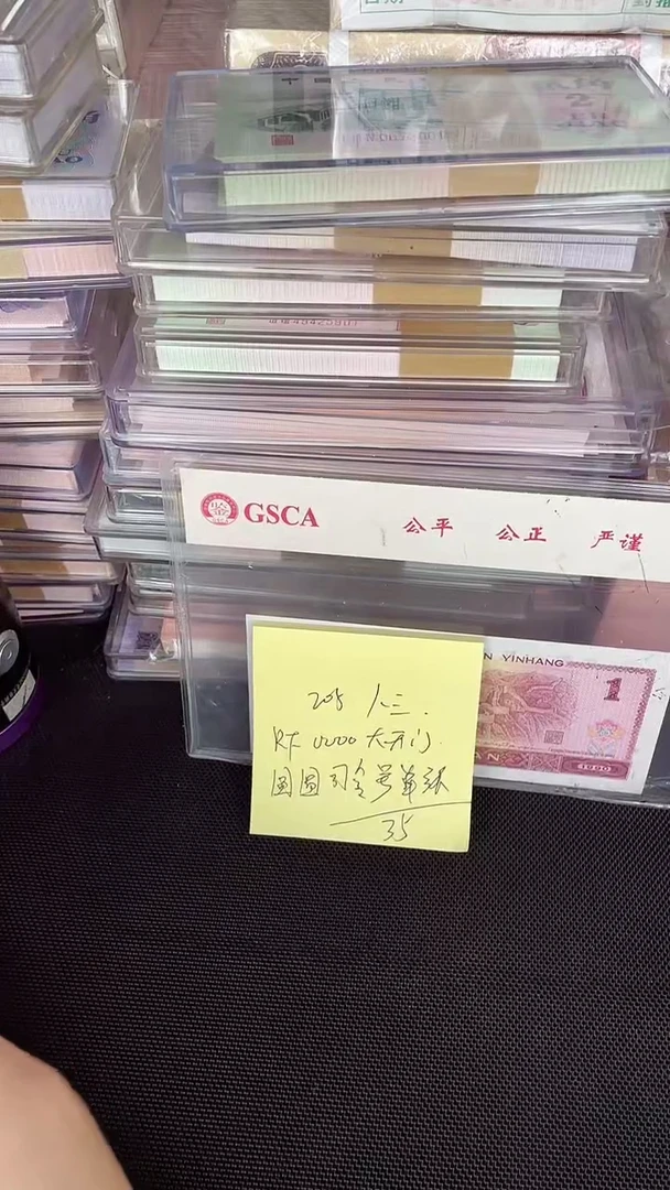 205 RF冠 0000头 圆圆号 单张