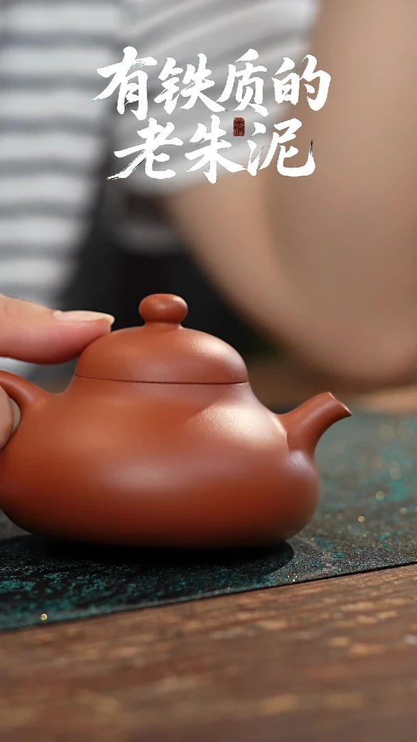茶壶紫砂老朱泥精品紫砂壶一只