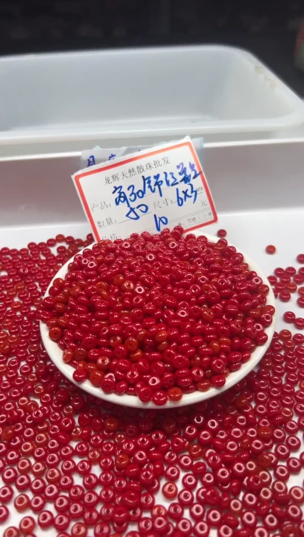 南红玛瑙未镶嵌颈饰w2256锦红南红隔片6*3mm*50颗