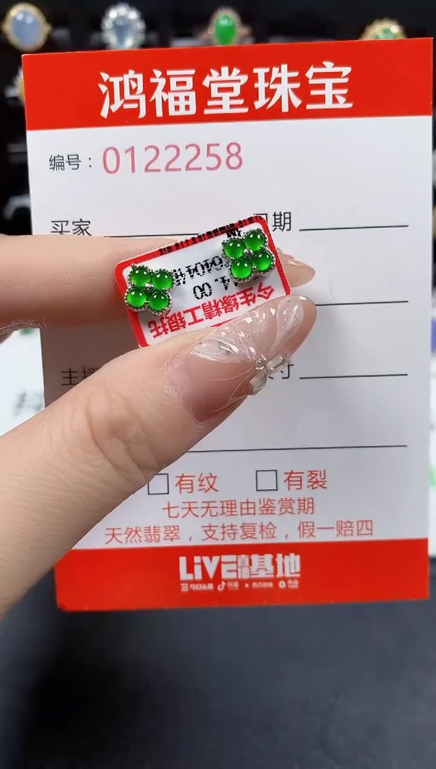 翡翠戒指银S925镶嵌2258