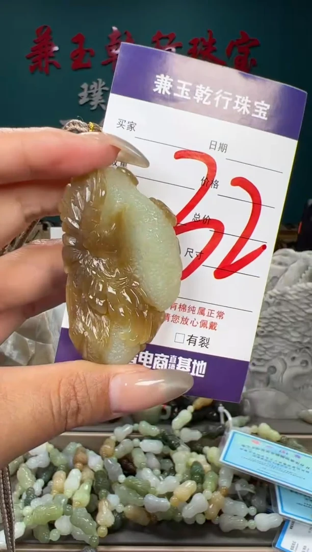 和田玉未镶嵌颈饰和田玉